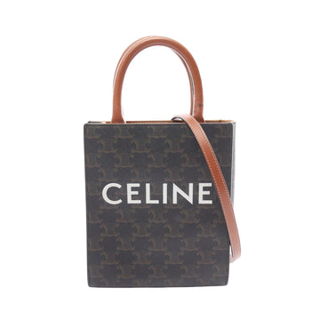 Céline Vertical Cabas Brown Leather Tote Bag