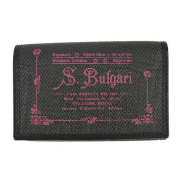 Bulgari Porte clés Black Leather Wallet 